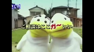 長岡弁が癖になる、新潟県ローカルCM。「高野不動産」歌ってみた【ローカルCM歌ってみた】