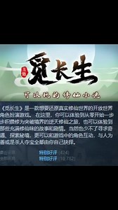 觅长生林沐心剧情是哪一年