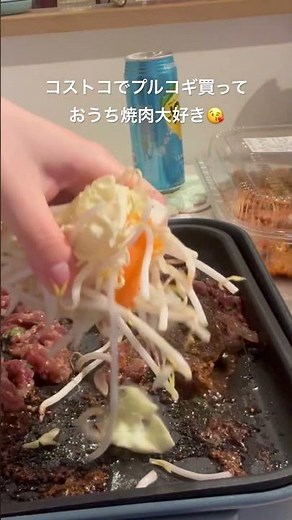 もう外食行けない。コストコ肉で作る『おうち焼肉』が最高すぎた