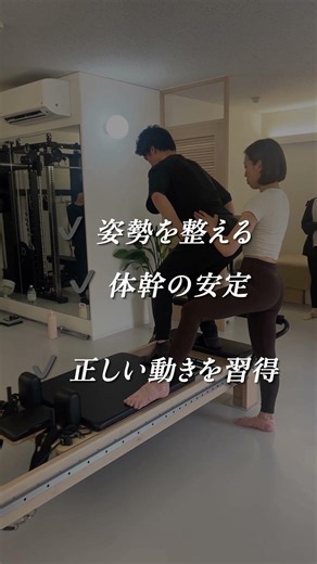 筋トレ前にピラティス！筋トレ効果を高める体の整え方