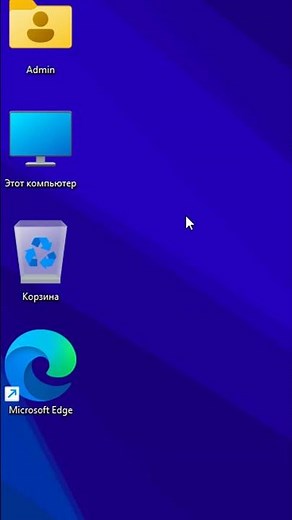 Удаление виртуального диска в Windows 11
