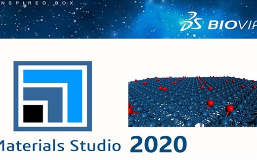 Materials Studio 2020 材料模拟 安装包一键安装下载教程,三分钟教你