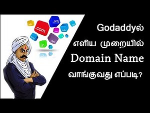 How to Register Domain Name [Tamil]