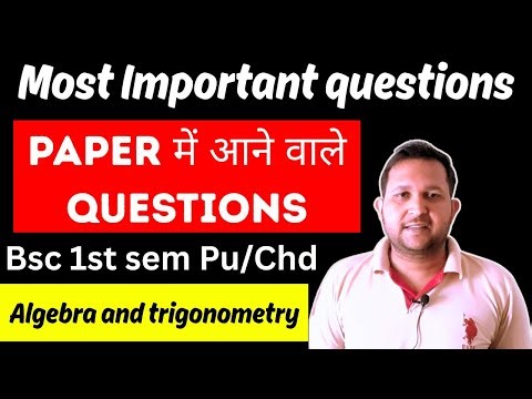 Algebra and trigonometry bsc 1st year important questions | algebra and trigonometry bsc 1st sem
