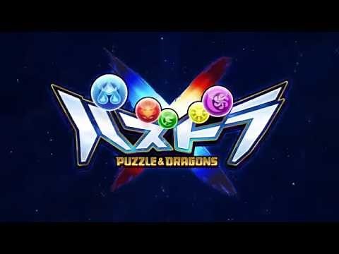 【パズドラクロス】第2弾PV