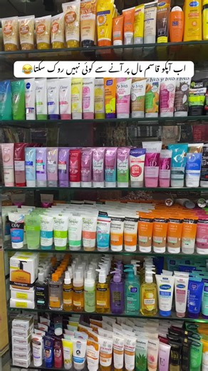 Explore Qasim Shopping Mall in Jhelum