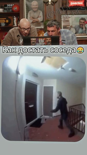 😠Как достать соседа😆 | Смех с водой №156 #юмор #смешно #мем #прикол