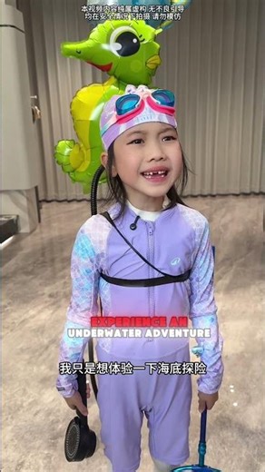 🐠✨ Julie’s Ocean Adventure Dream! #funny