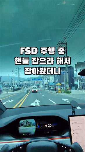 테슬라타는가족 (@teslafamilylog) on X