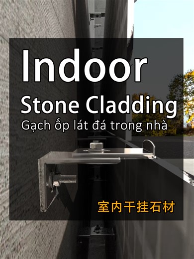 Indoor stone cladding system Dry cladding system for stone #wallcladding #claddingbracket
