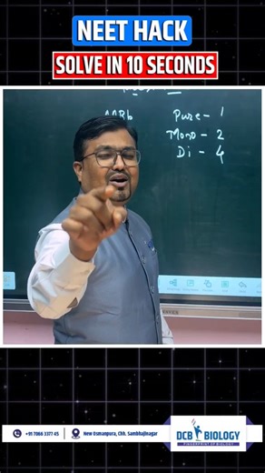 DCB BIOLOGY CLASSES on Instagram: "Dihybrid Cross Decoded! 🎯 AaBb × AaBb Genotype Ratio Explained in Seconds! Crack Mendelian genetics in the simplest way! In this video, we decode the dihybrid cross AaBb × AaBb and reveal the expected genotype ratios for AaBb, Aabb, AAbb, and aabb. Perfect for NEET & board exam students who want quick, clear, and accurate genetics understanding. Watch and master genotype prediction in minutes! 🧬✨ #geneticsmadeeasy #dihybridcross #mendeliangenetics #neet2025 #