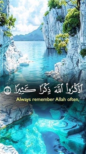 quran verses-the straight path to god