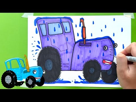 Sticker Challenge 🌧 I Put a Purple Tractor in the RAIN
