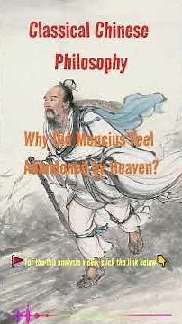 Why Did Mencius Feel Abandoned by Heaven? #china #chinese #god #in #love