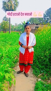 मोदी मुक्त भारत 🫵🏻 #reel #tejasviyadavji #rahulgandhi #modi | YADAV JI