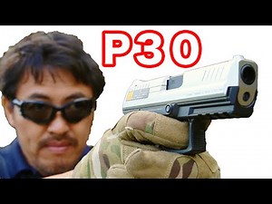 【東京マルイ】HK P30 電動ブローバック ジョンウイックも使う HK 最新オートの性能は？【マック堺のレビュー動画】#380