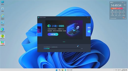 在Win11 25H2里运行极速软件安装器
