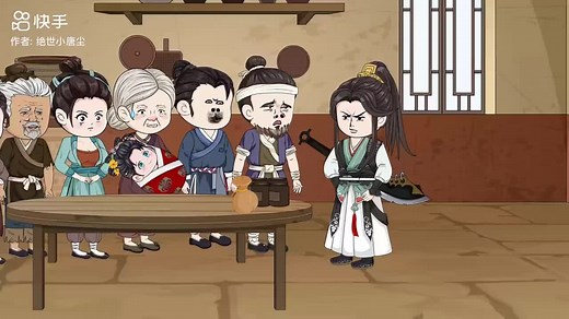 Set 16 | 甜宝用空间随手一变就是传说中的天山雪莲，引得绝世高手前来抢夺 #原创动画 #沙雕动画 #二次元