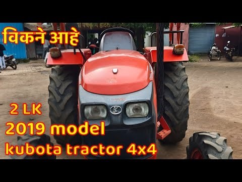 kubota tractor 4x4 for sale / second hand tractor.