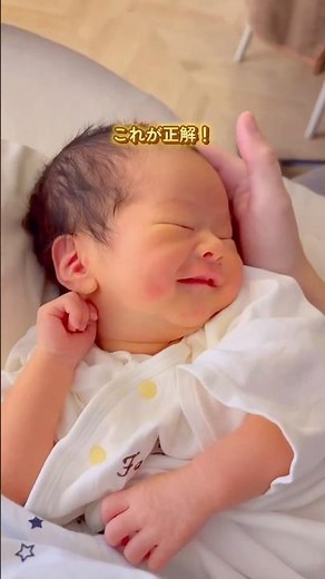 [The Three Sacred Treasures of Baby Bathing] #Preparing for Childbirth #Frustration-Free Parentin...