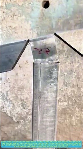 금속 가공의 기술: 스테인리스 강판 절단과 성형의 완벽한 조화