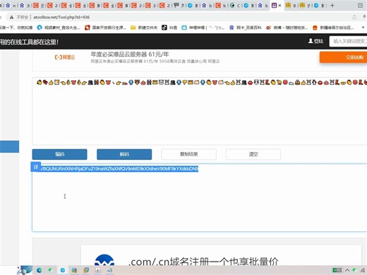CTF隐写之gif动图stegsolve分帧扫面二维码多次解码获取flag