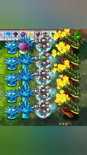 pvz fusion 3.4.2 update mod new Plants recipe #pvzfusion #mobilegame #pvzgame #plantsvszombies