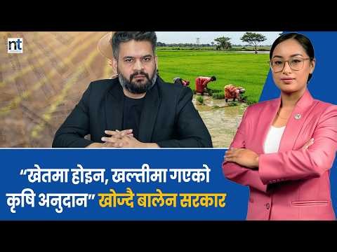 बालेन सरकारको ‘क्लिन स्वीप’ अभियानः|| Nepal Times