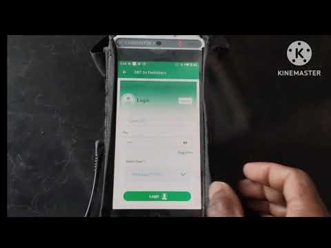 DBT pos machine per stock kaise check Karen | DBT pos machine per fertilizer stock kaise check Karen