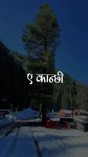 Goli Sisako - A Catchy Tune by Rk Khatri