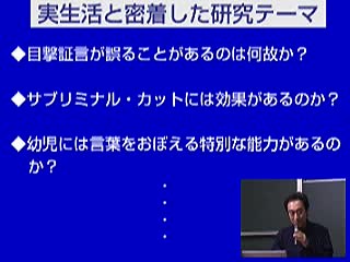 認知心理学（言語と思考）
