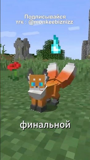 THIS MOD WILL CHANGE YOU BEYOND RECOGNITION in #minecraft | Shape Shifter Curse