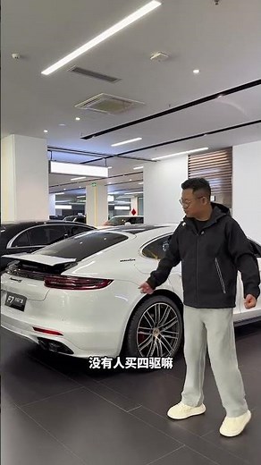 #保时捷 #帕拉梅拉