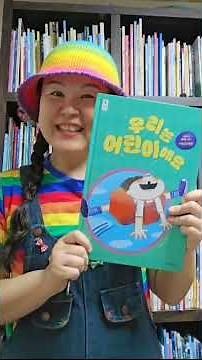 2025년 여름 독서교실 '여름아, 읽자!'