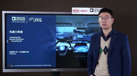 教程 | 电源大师强化班 以太网供电PoE详解