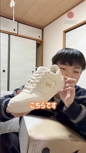 On is the best. The most comfortable shoe of all shoe manufacturers!!! #vlog #On #sneakers #shoes...