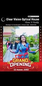 3.1K views · 17 reactions | GRAND OPENING ALERT!  Clear Vision...