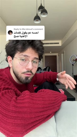 تحسين بعدك؟ معلومات عن لبنان بالفرنسية