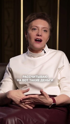 ЧТО НУЖНО ГОВОРИТЬ НА СОБЕСЕДОВАНИИ