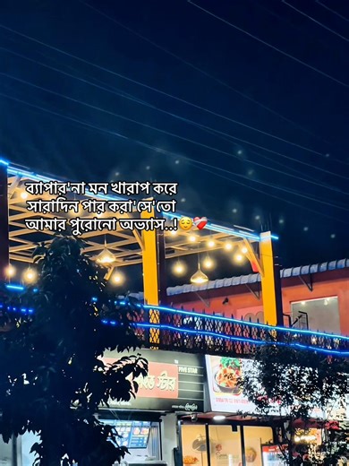 Hea☺️❤️‍🩹 #foryoupage #foryou #caption #trending #fyyyyyyyyyyyyyyyyyyyyyyyyyyyyyyyyyy