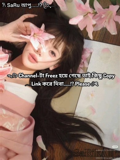 দিবা.......!? 𝜗ৎ {Copy Link & Subscribe & Like} #unfrez #bts #trending #fypシ #viral #shorts #foryou