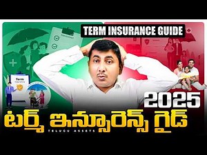 ✅ Term Insurance Guide 2025: Best Plans, Riders & Tips to Protect Your Family