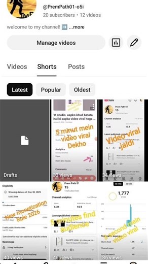 YouTube banne ka sapna: dream of becoming a YouTube 🥺⏳💔 🙏🏻#shorts #dalimsharma #dream #youtubeshorts