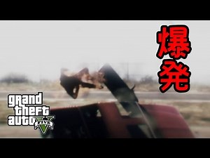 【GTA5 PC版】あしあと珍道中 キープ＆リレー編！【あしあと】