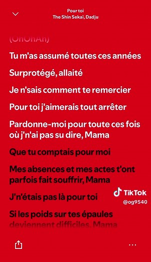 #lyrics #dadju #dadjuofficiel #tiktokfrance #lyric