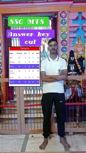 SSC MTS answer key out