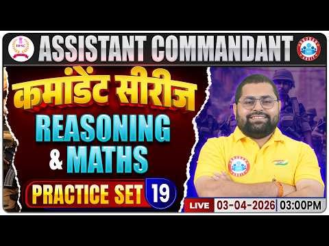 Assistant Commandant 2026 | Assistant Commandant Reasoning & Maths Classes I Practice Set 19