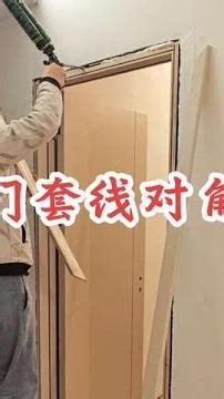 Real-time door trim corner cutting #Wooden door installation #Door trim corner cutting