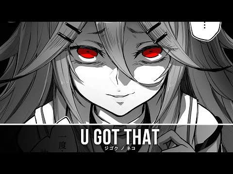 Halogen - U Got That (Camellia's Neurofunk Bootleg)「Extreme Bass Boosted」HQ Audio