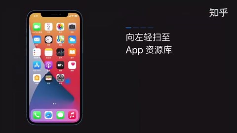 如何将 App 重新添加到主屏幕？